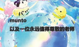 飘雪漫画,漫天飞舞的奇幻世界